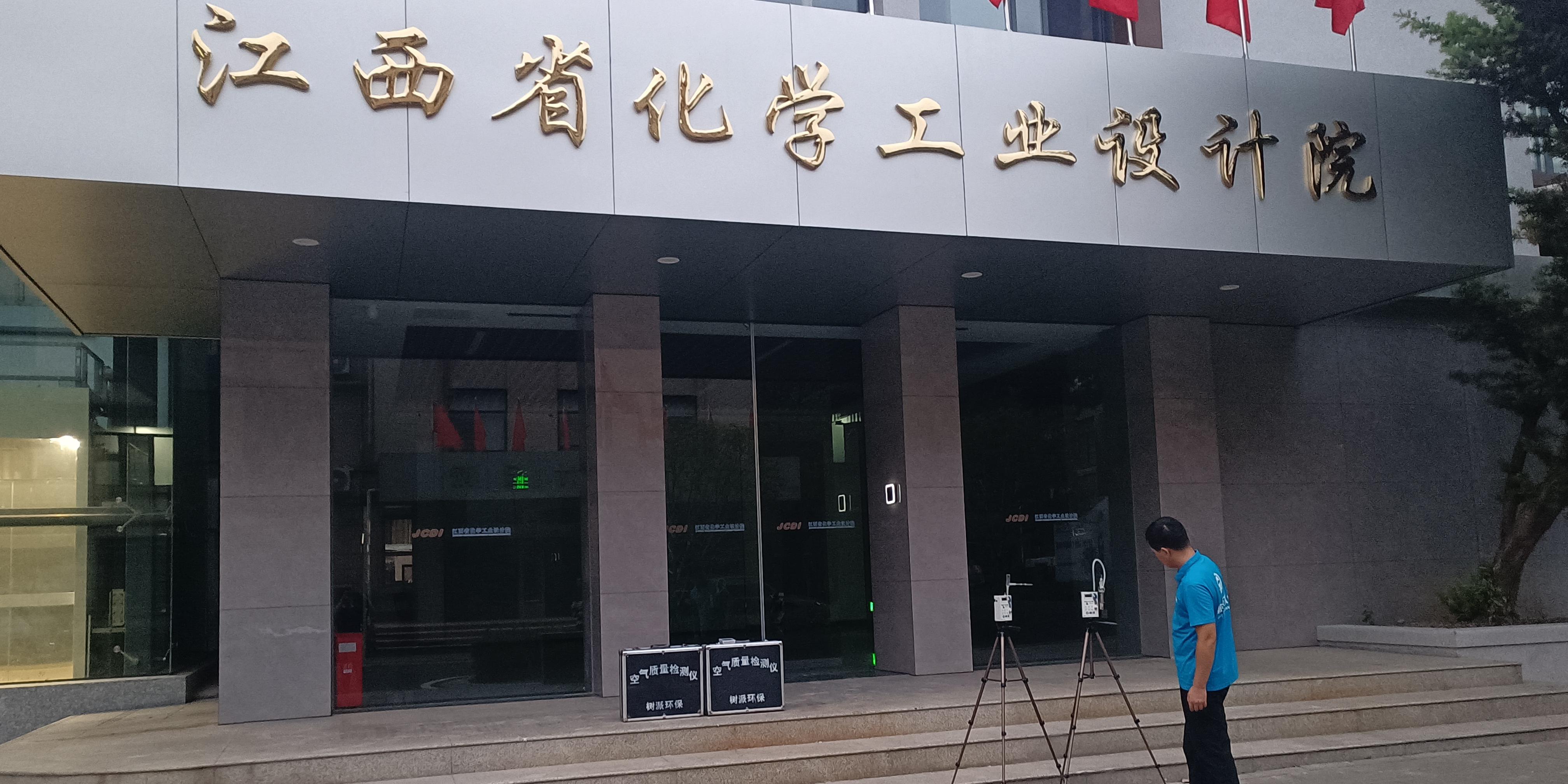 江西省化工設(shè)計院